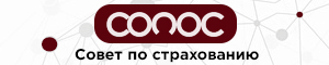 Страхование ТРЦ и складов