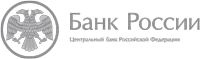 Центральный банк Российской Федерации (Центробанк, Банк России, ЦБ РФ)