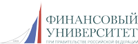 Финансовый университет при Правительстве Российской Федерации