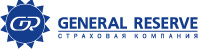 Общество с ограниченной ответственностью «Страховая компания “ДЖЕНЕРАЛ РЕЗЕРВ”»
