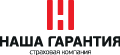 Общество с ограниченной ответственностью Страховая компания «Наша гарантия»