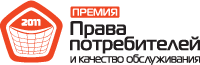 Премия «Права потребителей»