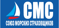 Союз морских страховщиков