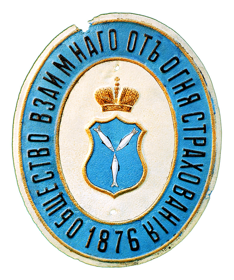 Пово 3 Купить