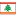 Ливан / Lebanon