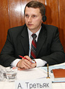 Александр Третьяк