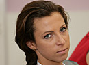Татьяна Бардик