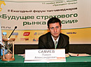 Павел Самиев