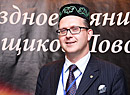 Александр Меренков