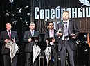 Владимир Горбунов
Денис Морозов
Людмила Сенькина
Роман Фролов