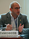 Алексей Тимофеев