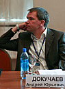 Андрей Докучаев