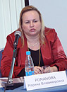 Марина Романова