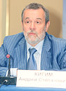 Андрей Кигим