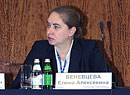 Елена Веневцева