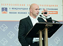 Александр Май