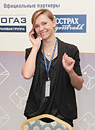 Алиса Веселкова