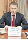 Николай Галушин