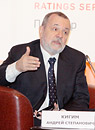 Андрей Кигим