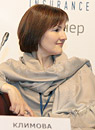 Елена Климова