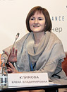 Елена Климова