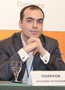 Арсений Поярков