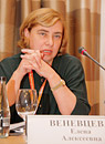 Елена Веневцева