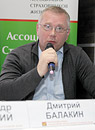 Дмитрий Балакин