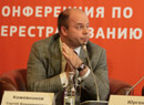 Сергей Кожевников