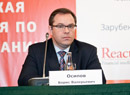 Борис Осипов