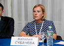 Наталья Субачева