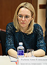 Анна Рыбина