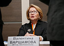 Валентина Варшамова