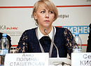 Анна Полина-Сташевская