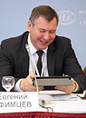 Евгений Уфимцев