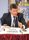 Сергей Ефремов